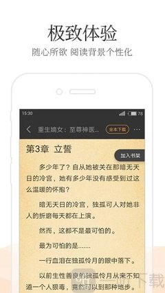 ag捕鱼王网址登录